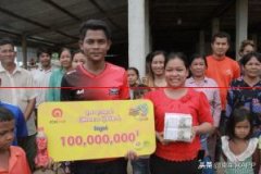 柬埔寨老农喝饮料中了1亿柬币大奖