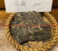 【品鉴】宁波茶友的2010布朗生茶