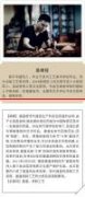 福建南平：失传800年的建盏烧制技艺得到恢复发展