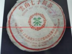 【大益牌】1988年勐海茶厂紫大益7542茶品