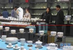 福建德化：推动陶瓷茶具