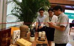 6月21日，全球最顶极的茶产品将扎堆亮相北京