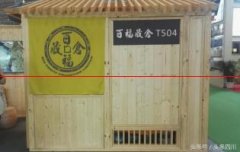 “茶和天下”：中国名茶馆「百福藏仓」亮相第七届茶博会