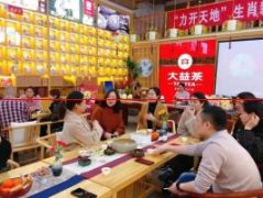 大益茶航天城店：中式古典与现代浪漫的绝美邂逅