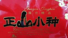 为什么正山小种是中国红茶的鼻祖？