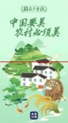 【壮丽70年奋斗新时代】塞上江南贺兰山下的生态公园