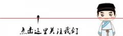 唐代诗人张文规对顾渚紫笋茶的生动描述