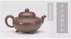 紫砂壶怎么泡茶(二三百能买真紫砂壶吗)
