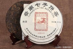 【壹品茶城】普洱“七子饼”的制作过程