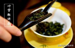 中国十大名茶之安溪铁观