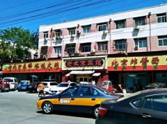 探访北京马连道茶叶城附近的京味菜馆，有菜有肉人均80，贵吗？
